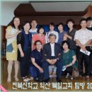 북일교회 이미지