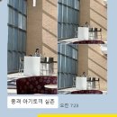 뉴오피스푸드 | 🗺️ 미국 교환학생 회고 2 - 개강후 일주일 일상☀️