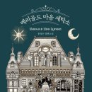 좋은세탁소 이미지