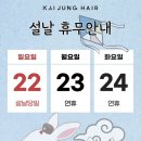 지안헤어 이미지