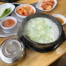 대호생고기 이미지