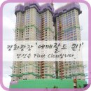 에메랄드공인중개사사무소 이미지