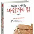 (주)포포코리아 이미지