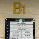 초롱꽃마을 8단지 입구 횡단보도1 | [파주/운정] 수북하게 쌓아주는 감자탕 맛집! 서부청기와감자탕 운정초롱꽃마을점 솔직후기