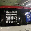 카앤피플남구 이미지