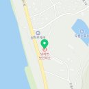 남하면보건지소 네이버블로그