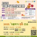 청소년수련관 이미지