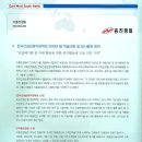 흥진건설(주) 이미지