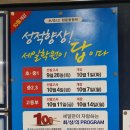 중계세일입시학원 이미지