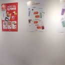 내방역 7번출구 앞 이미지
