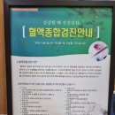 잠실진단검사의학과의원