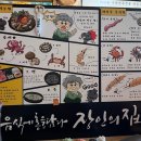 버섯애가 이미지