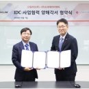 드림I&C드림아이앤씨