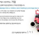 (주)이삼화관광