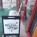 엄작가커피 - 목포시 하당남부로61번길 30 | 엄작가커피