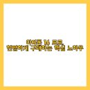 최저가구매 이미지