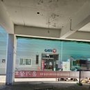 운기상회