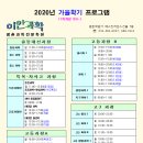 이안학원 - 하남시 미사강변한강로 270-1 | 이안학원