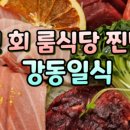 정가백반 이미지