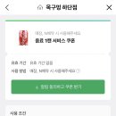 목구멍(하단점) | [부산 맛집] 목구멍 하단점, 하단 구워주는 고기집 가성비 맛집