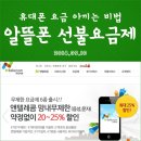 대박텔레콤 - 동대문구 | 대박텔레콤