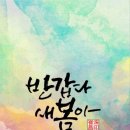 행복한하루 이미지