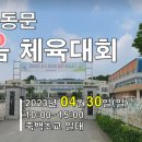 죽백초등학교 이미지