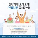 연세좋은내과 네이버블로그
