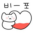 보광미용실 네이버블로그