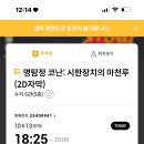 구돌씨커피 이미지