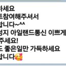 휴대폰성지아일랜드통신