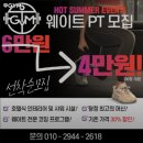 우GYM