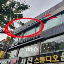인하인쇄소