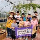 푸른꿈 지역아동센터(2) 이미지