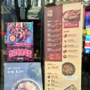 마왕족발평택송탄점