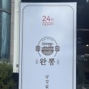 이곡한라아파트앞 이미지