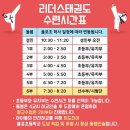 율포초등학교 이미지