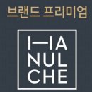 코오롱하늘채_동 이미지