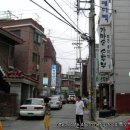 막회집 이미지