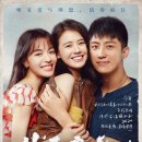 소울메이트