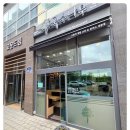 국수나무 고운동 북측점