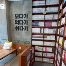 놀숲오산