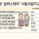 스테이이상 이미지