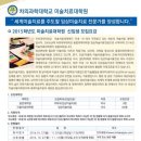 차의과학대학교 이미지