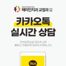 해미치과의원 이미지