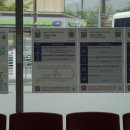 여량 터미널 이미지