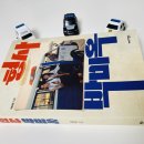 신진계장 - 천안시 동남구 다가13길 12 | 신진계장