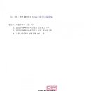 생활택견교실 이미지