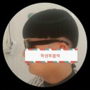 행운이용원 네이버블로그