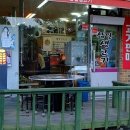 삼일정육점 - 홍성군 의사로43번길 9 | 삼일정육점